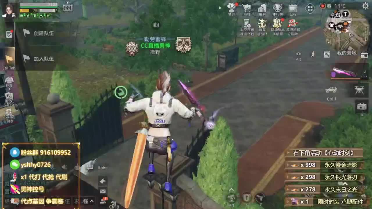 永久金c蓝c白c称号秒到账 第3段