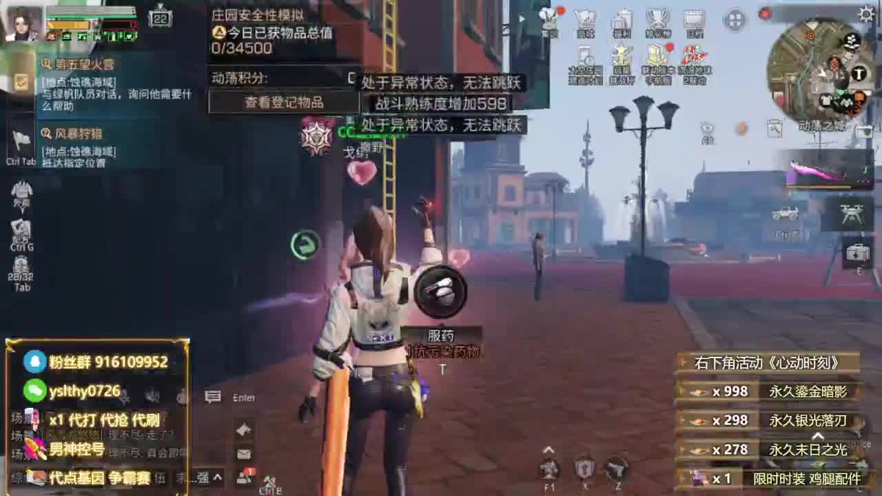 永久金c蓝c白c称号秒到账 第4段
