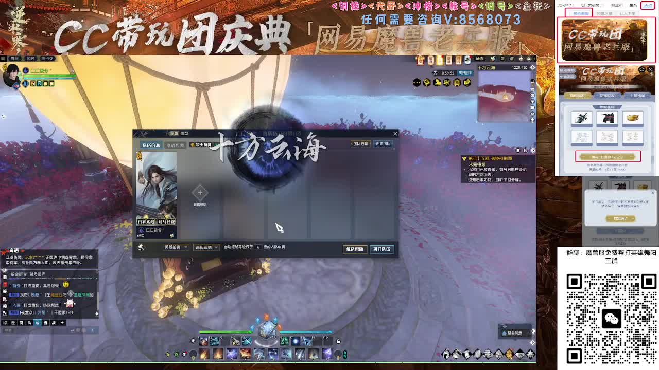 魔兽服帮打英雄舞阳城 第1段