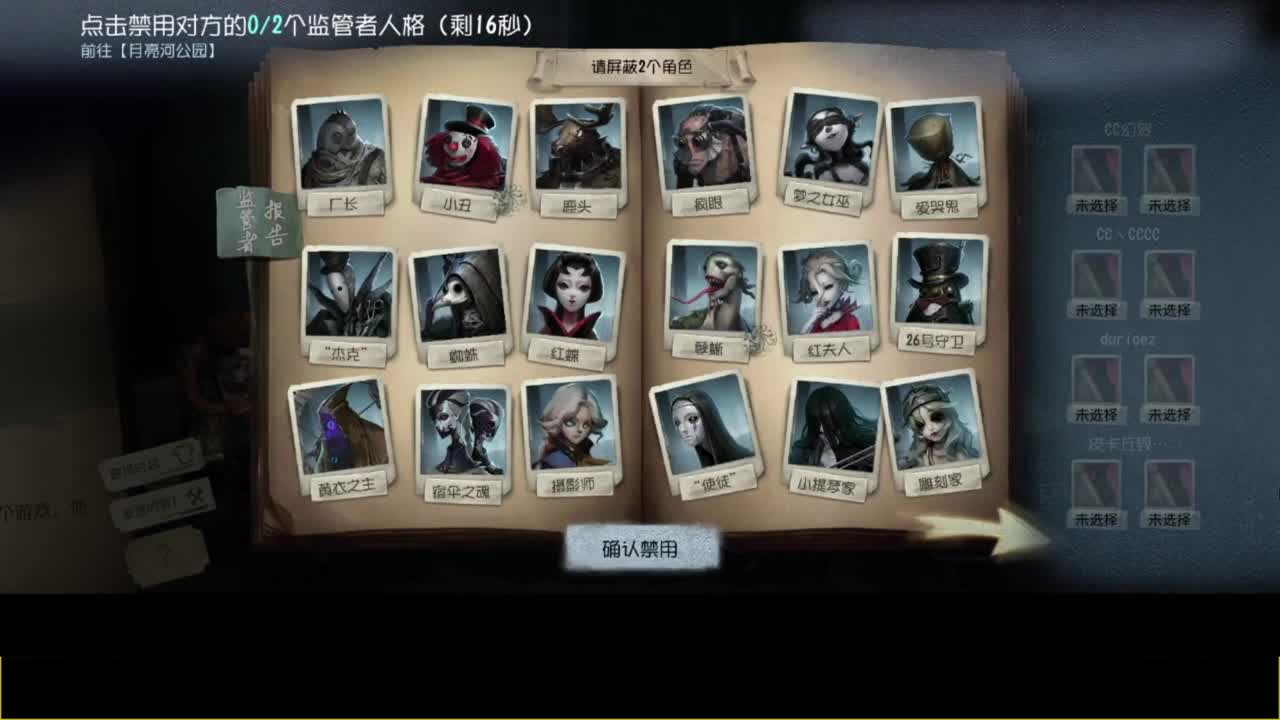 邪恶大鹌鹑 第1段
