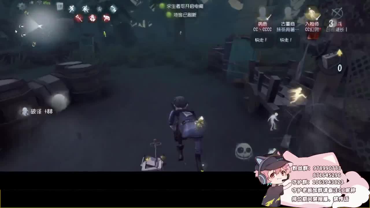 邪恶大鹌鹑 第2段