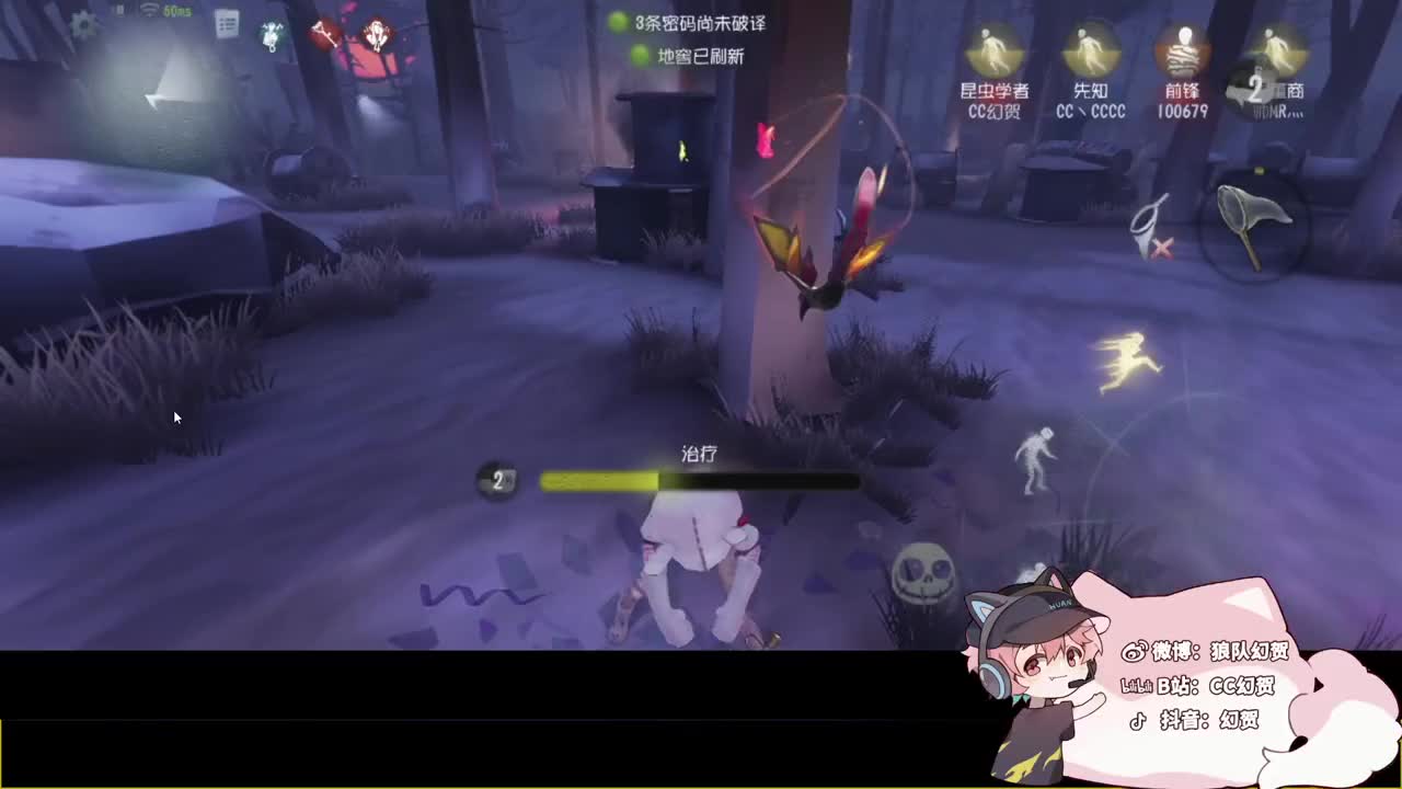 邪恶大鹌鹑 第3段