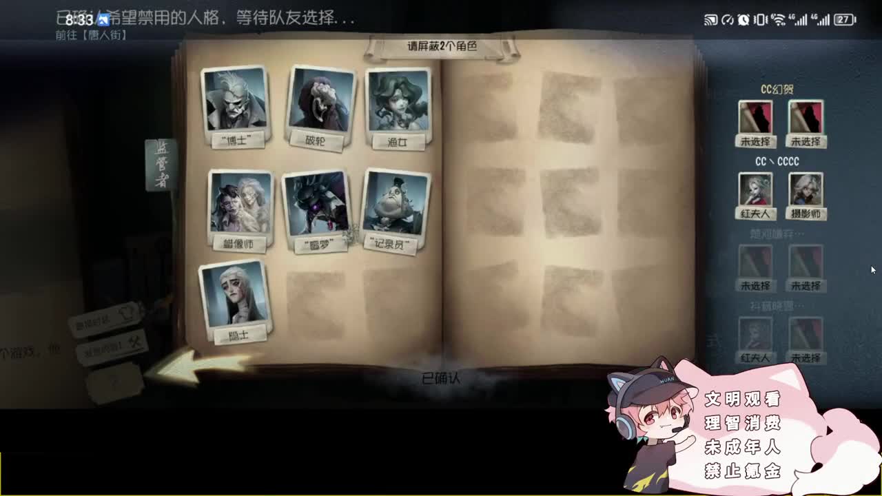 邪恶大鹌鹑 第4段