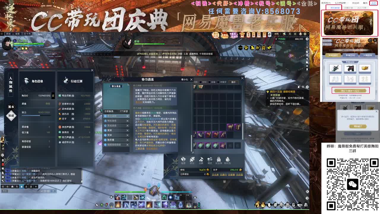 魔兽服帮打英雄舞阳城 第5段
