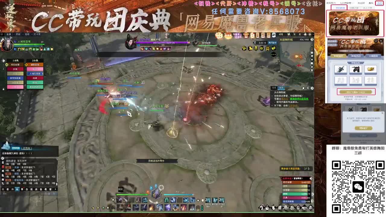 魔兽服帮打英雄舞阳城 第6段