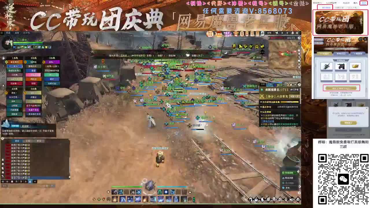 魔兽服帮打英雄舞阳城 第8段