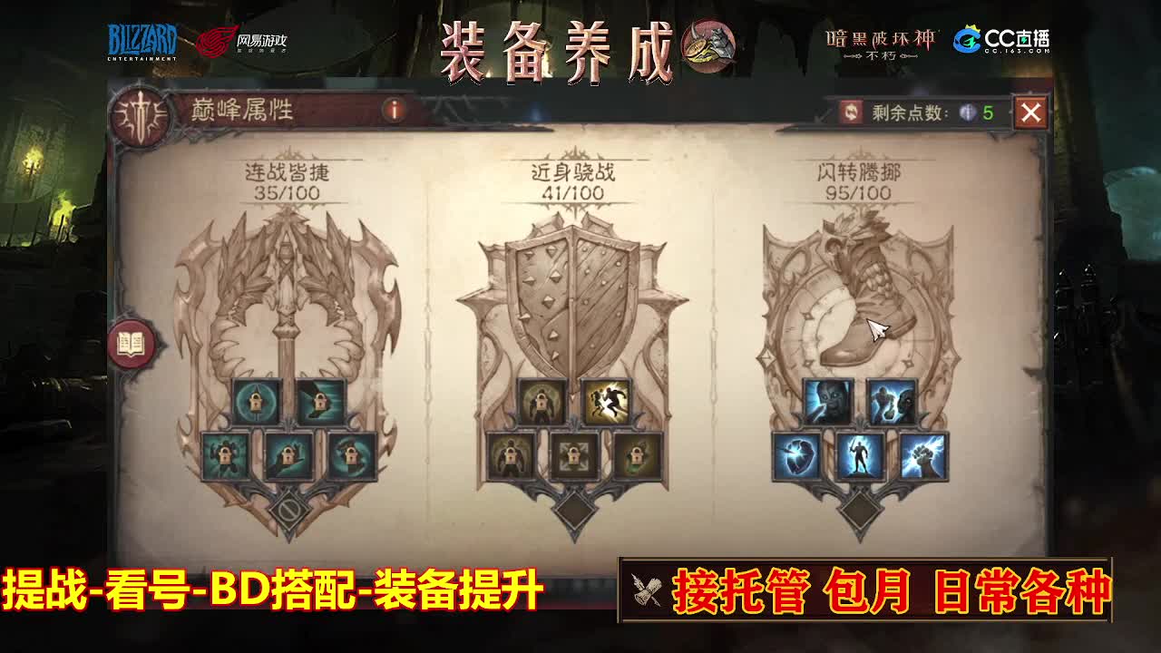 遇见最好的你们 第1段