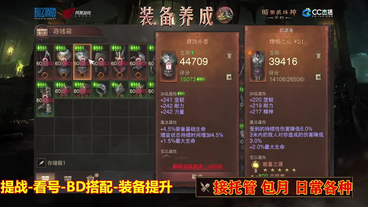 遇见最好的你们 第3段