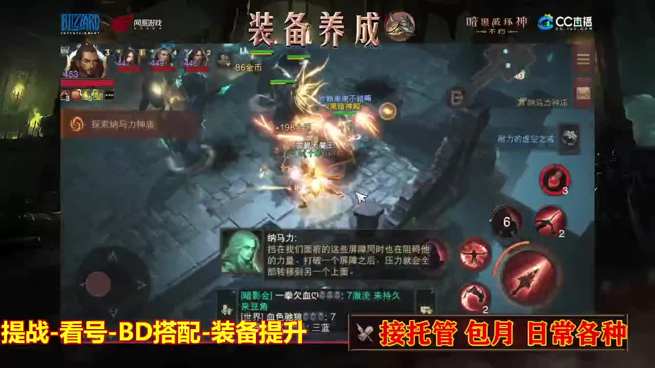 遇见最好的你们 第5段