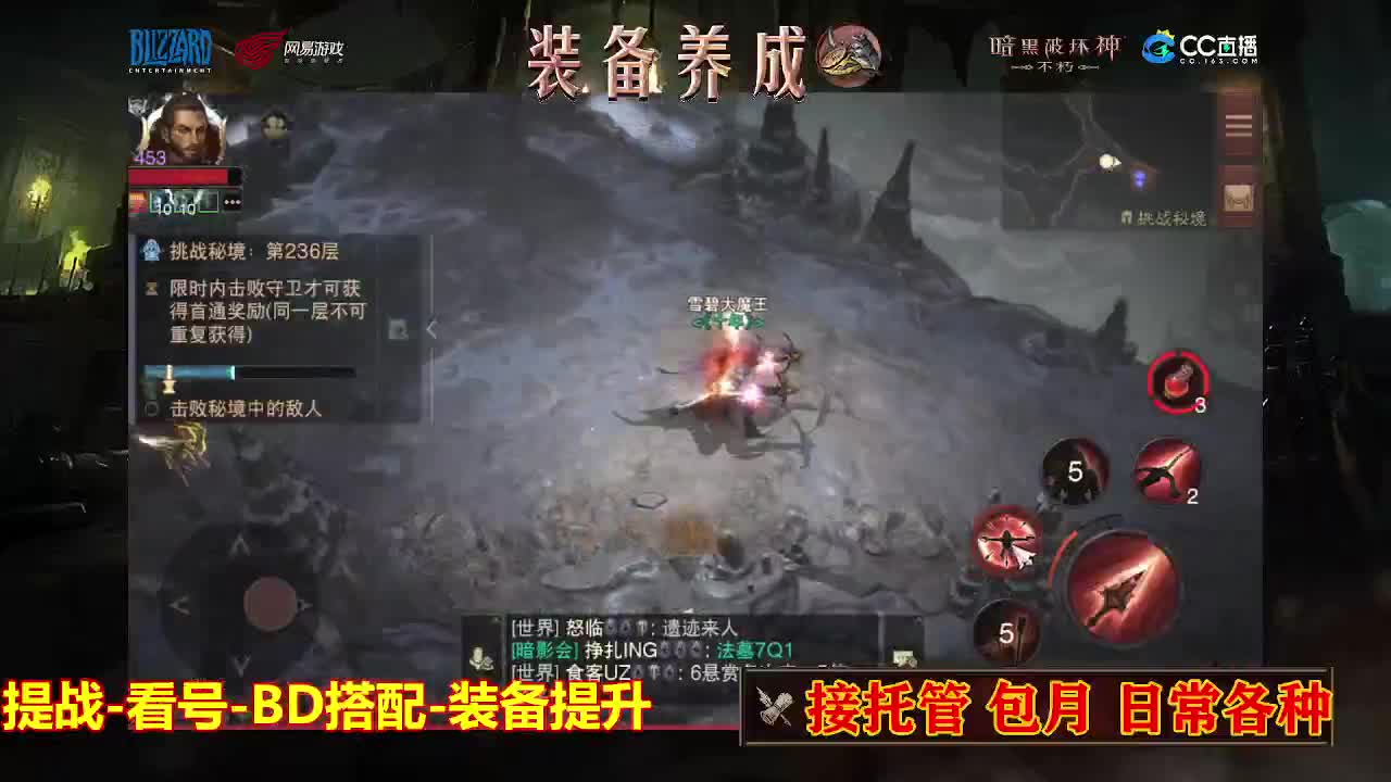 遇见最好的你们 第6段