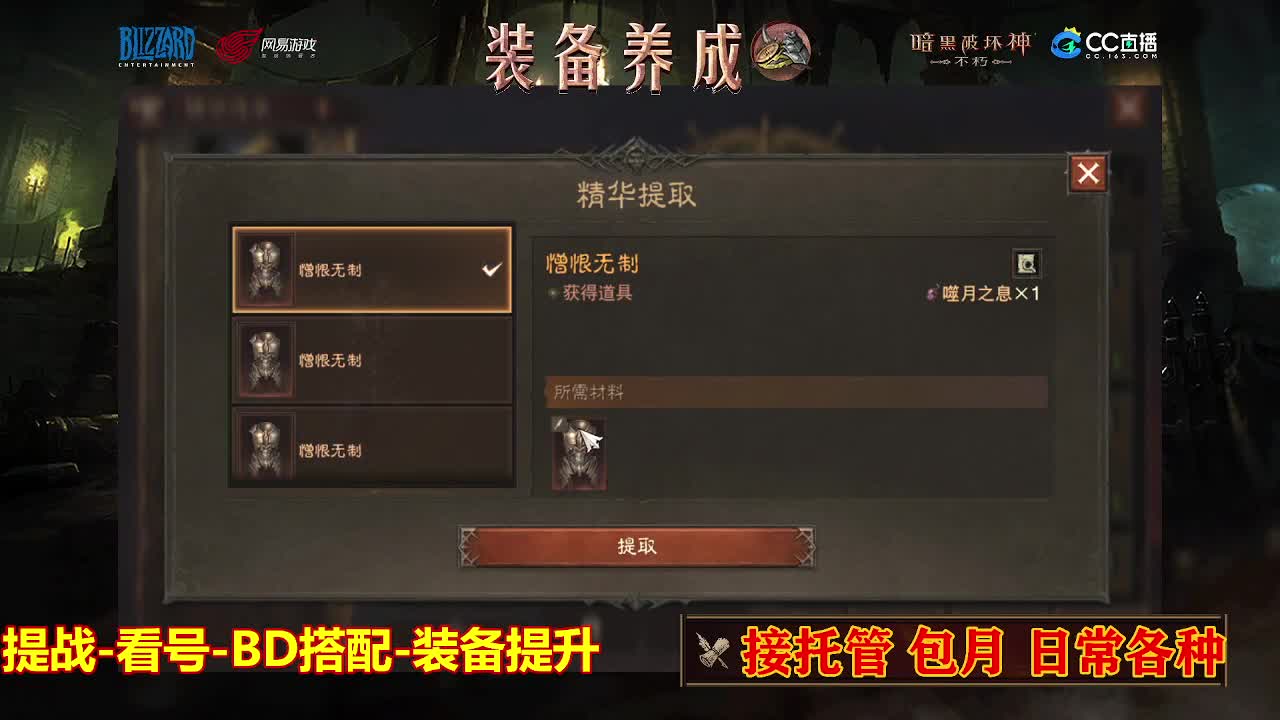 遇见最好的你们 第1段