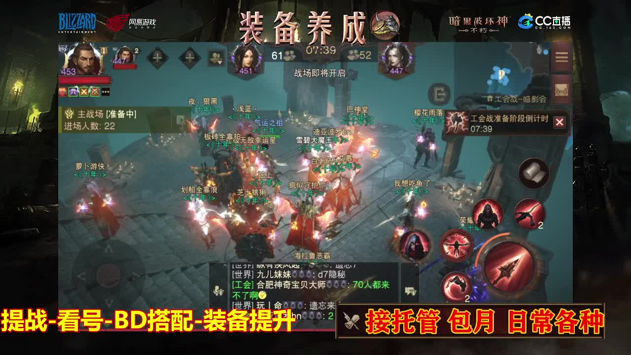 遇见最好的你们 第2段