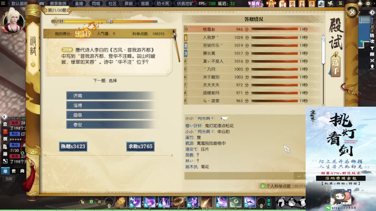 新年快乐！！！ 第1段