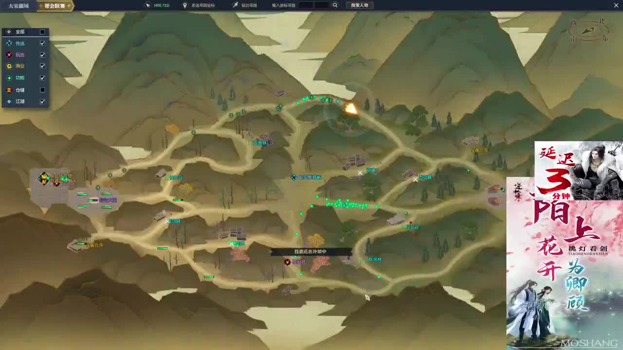 新年快乐！！！ 第3段