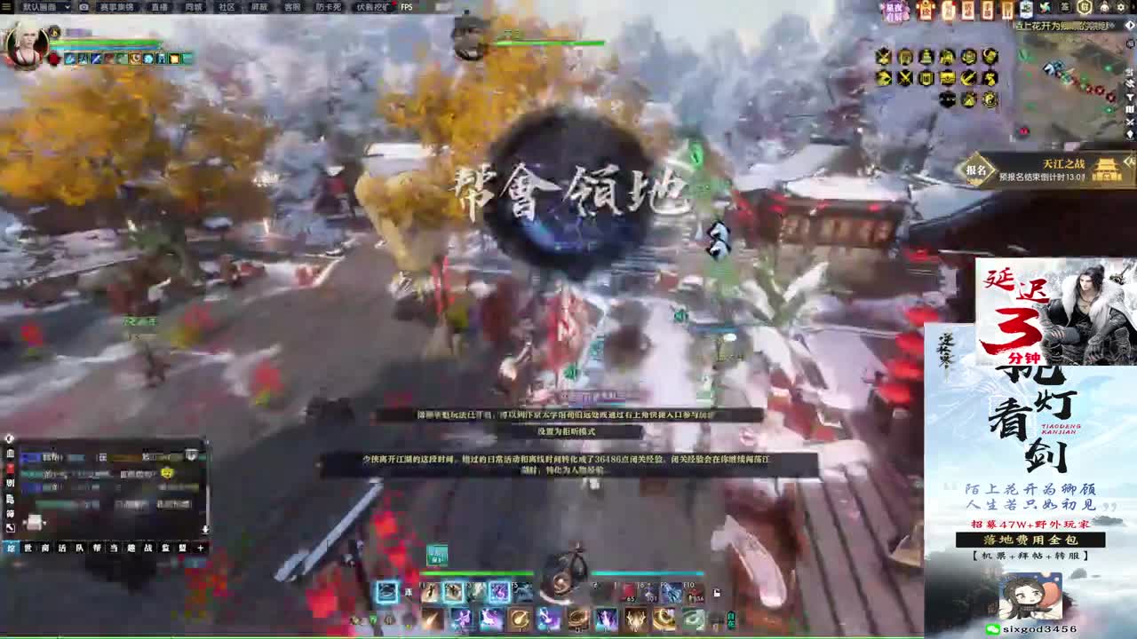 新年快乐！！！ 第4段