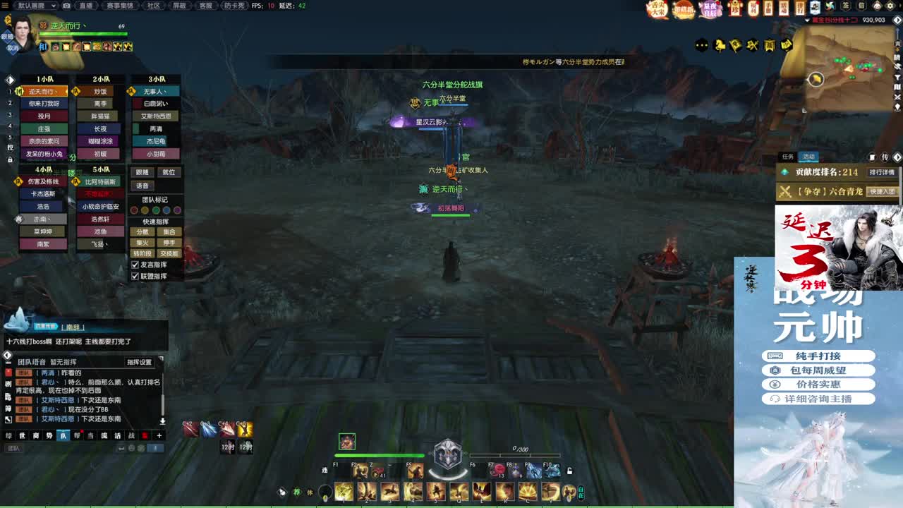 新年快乐！！！ 第10段