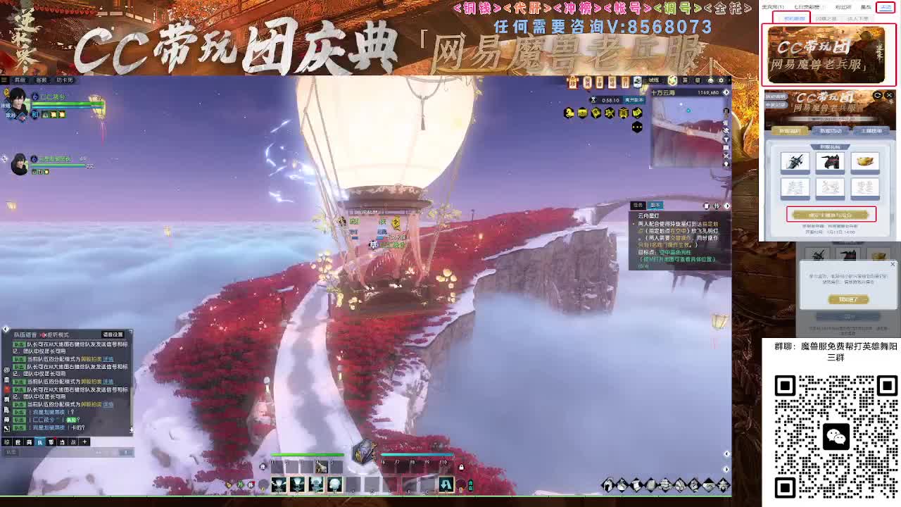 魔兽服帮打英雄舞阳城 第1段