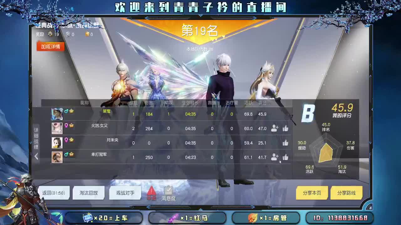 用心陪伴 守护美好。 第3段