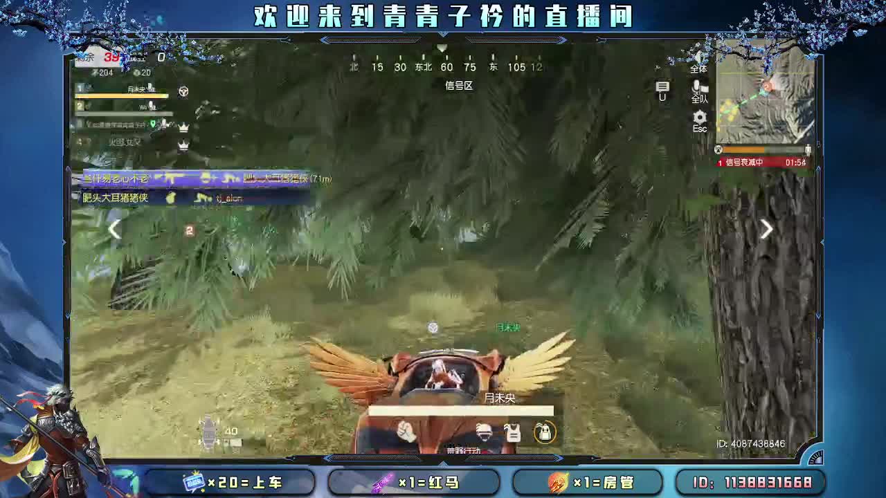 用心陪伴 守护美好。 第5段