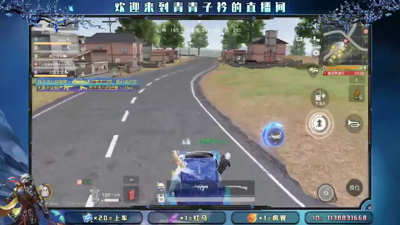 用心陪伴 守护美好。 第6段