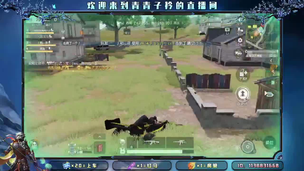 用心陪伴 守护美好。 第9段