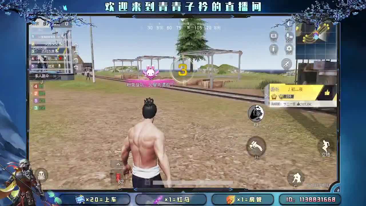 用心陪伴 守护美好。 第10段