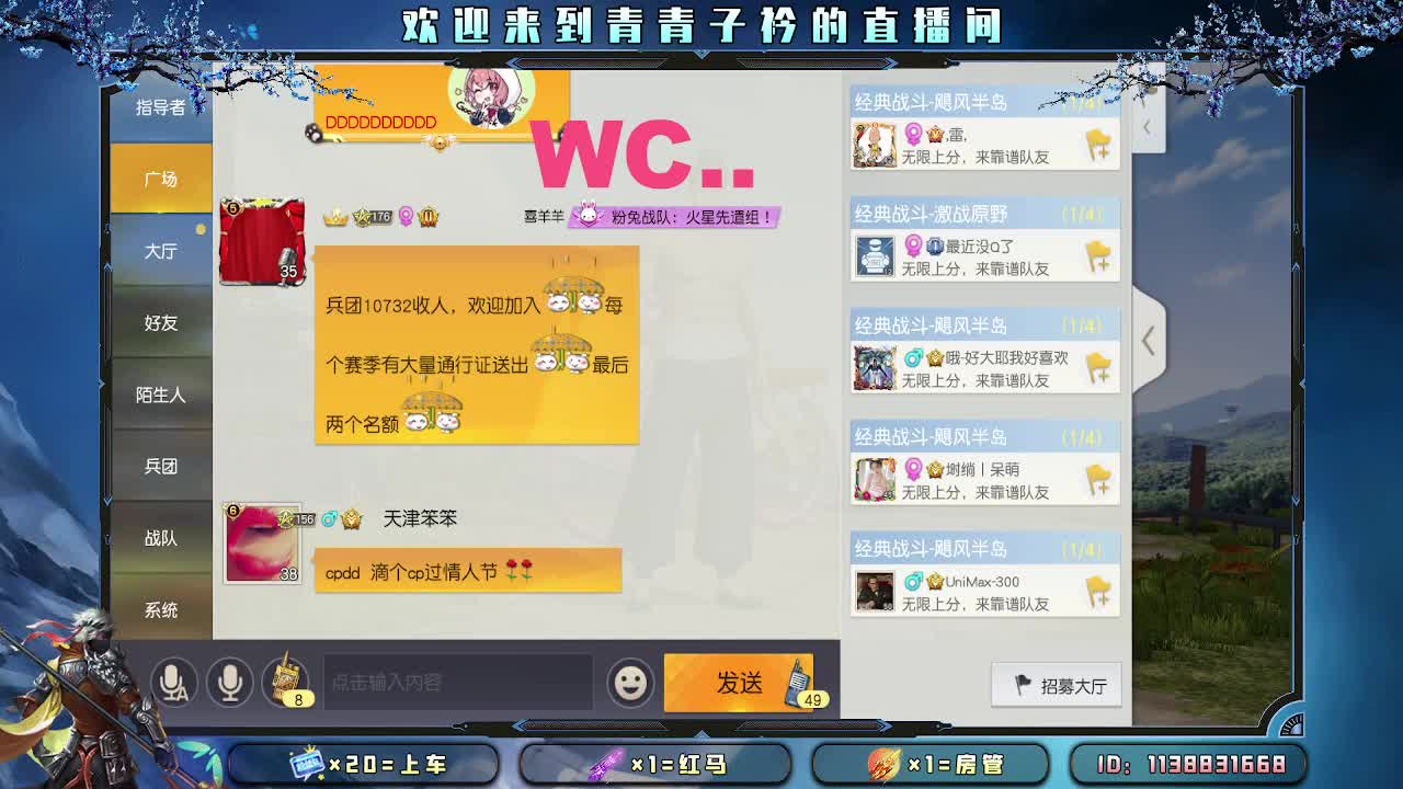 用心陪伴 守护美好。 第11段