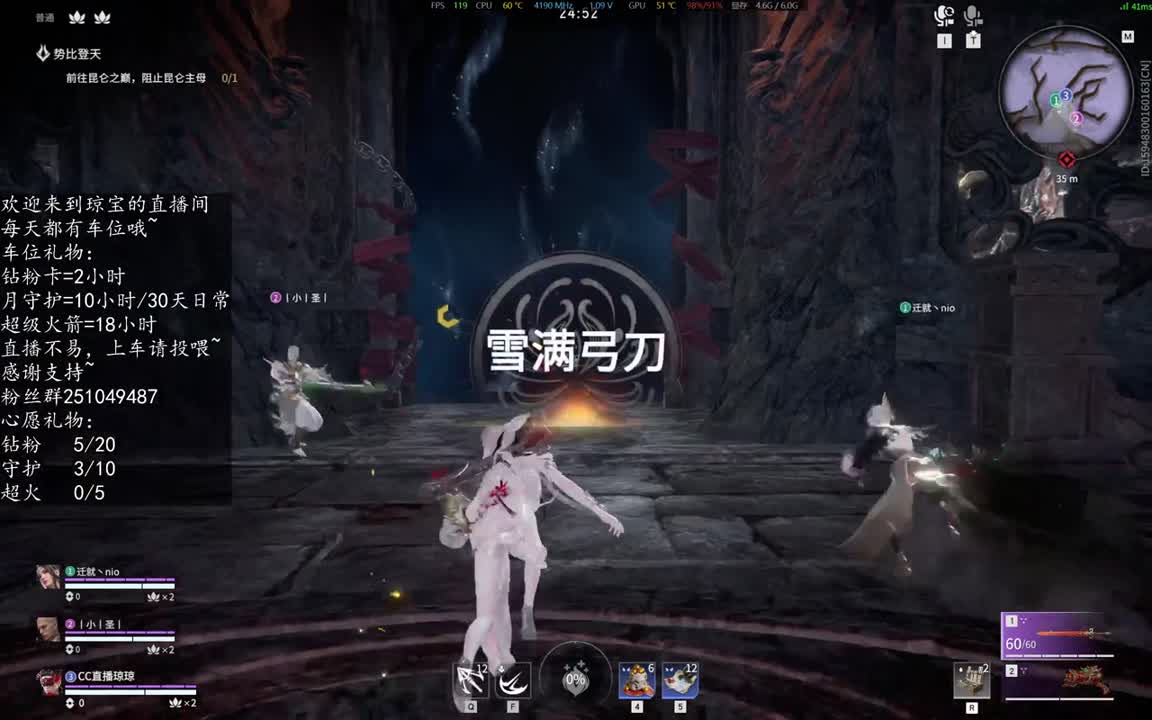 接征神任务~ 第7段