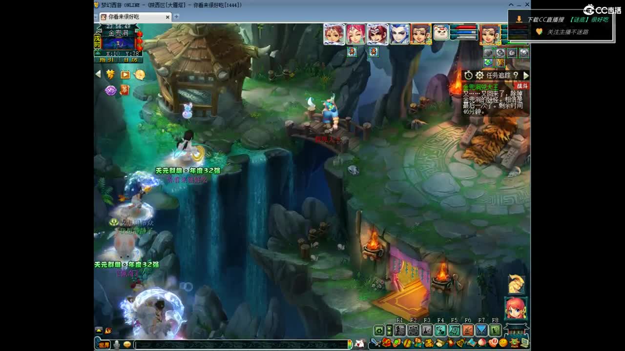 第一视角直播剑会！ 第1段