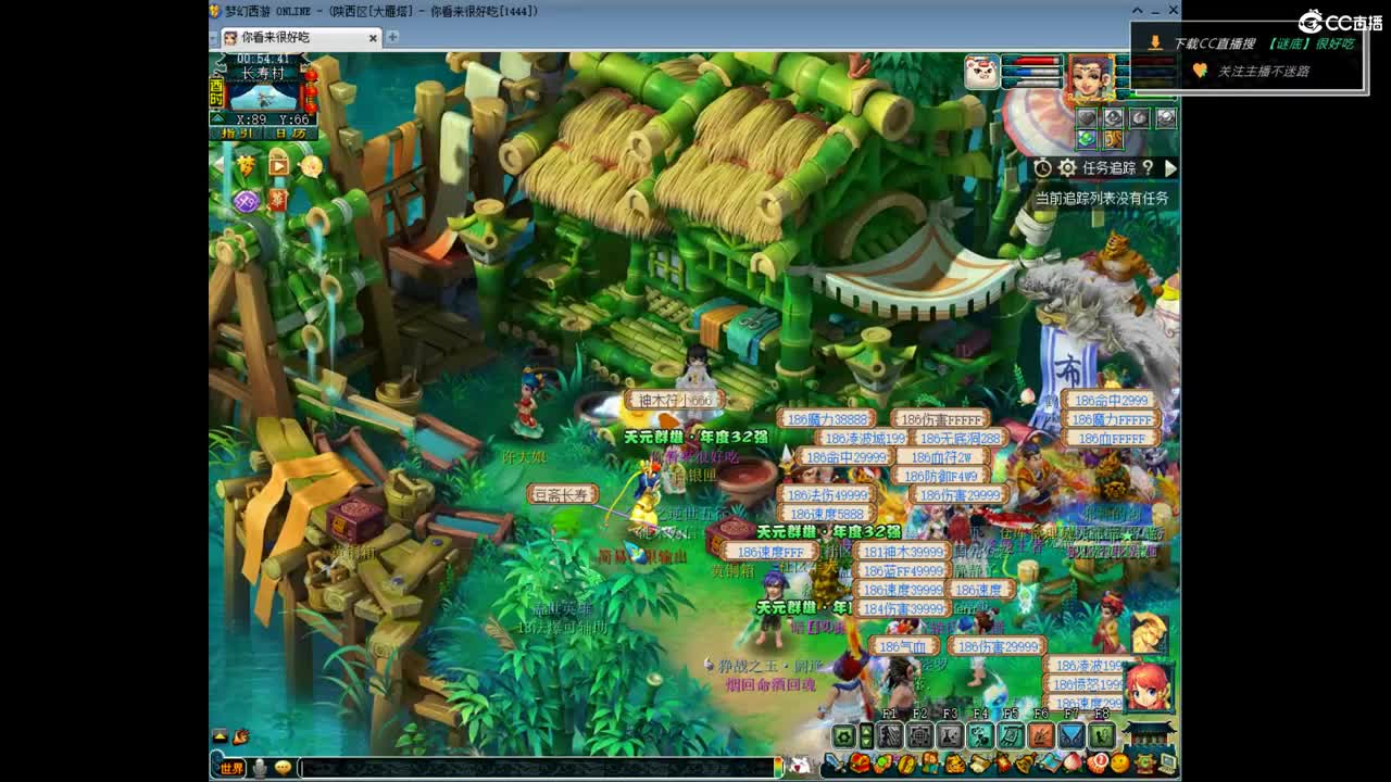 第一视角直播剑会！ 第3段