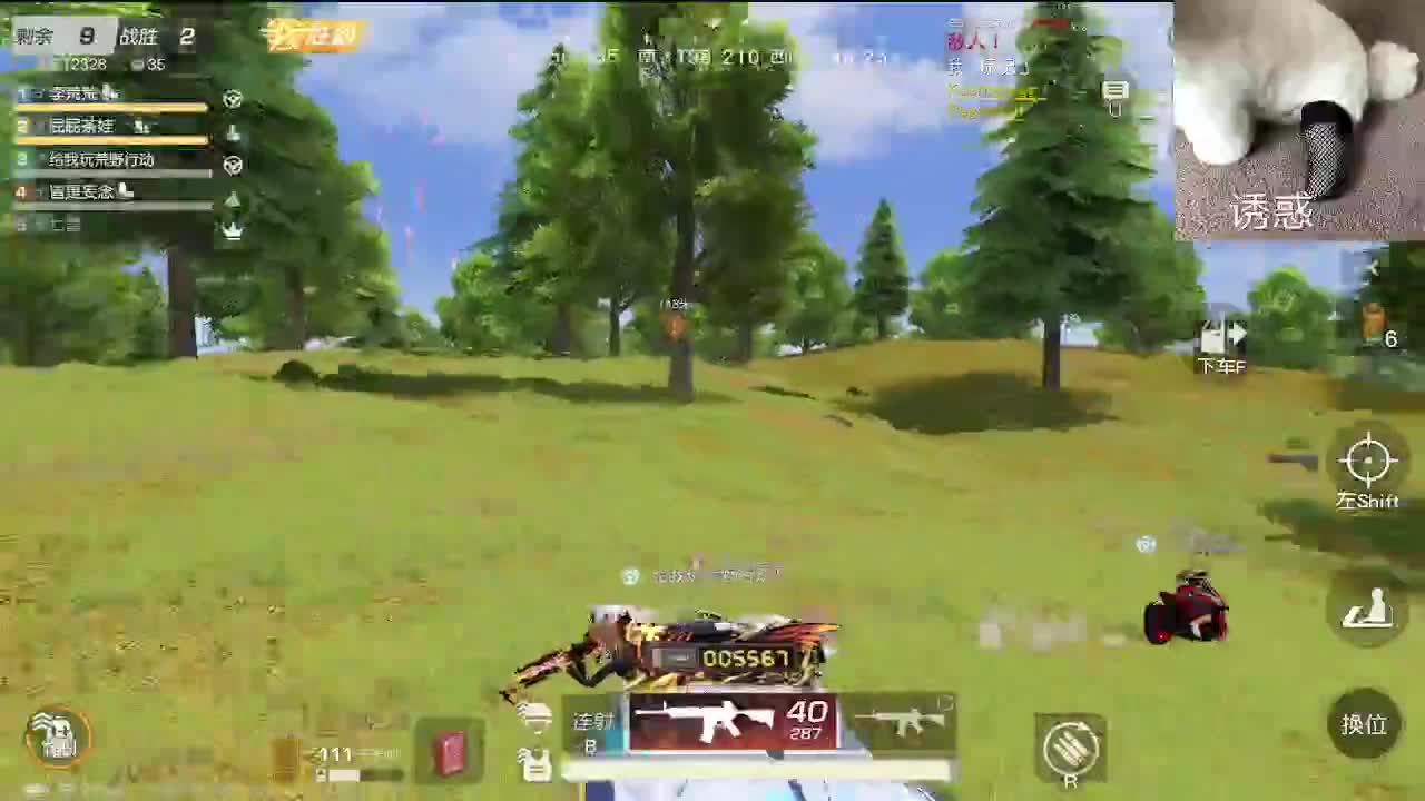 话少 第2段