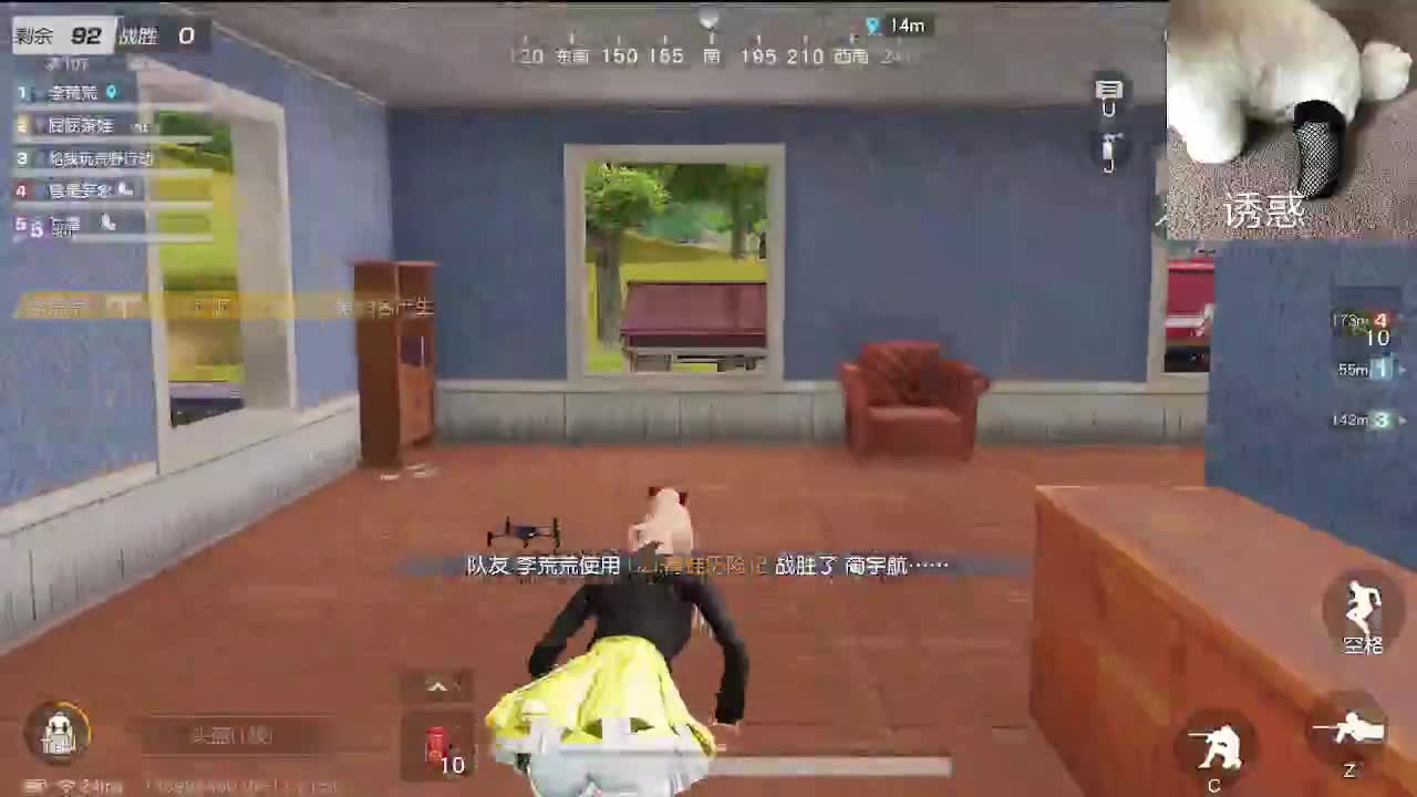 话少 第4段