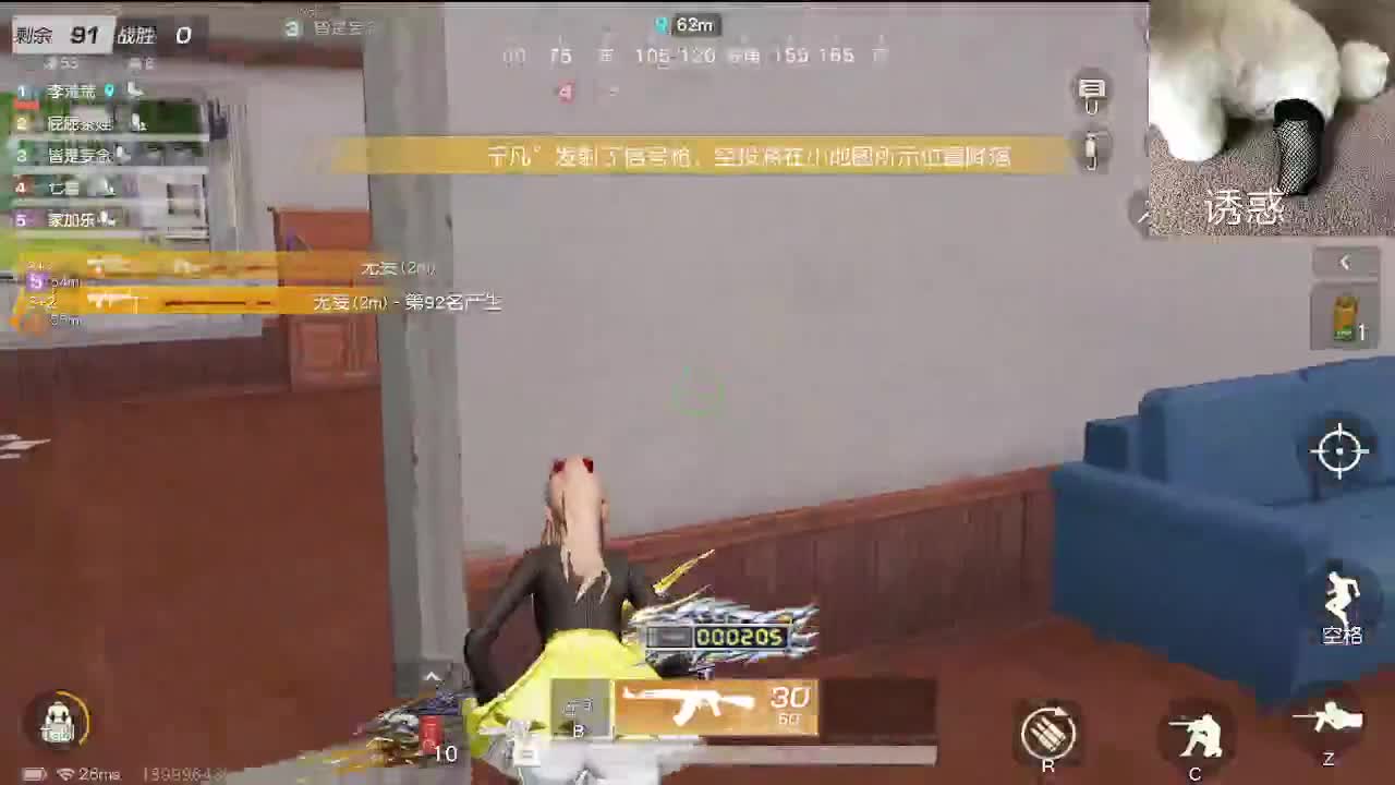话少 第8段