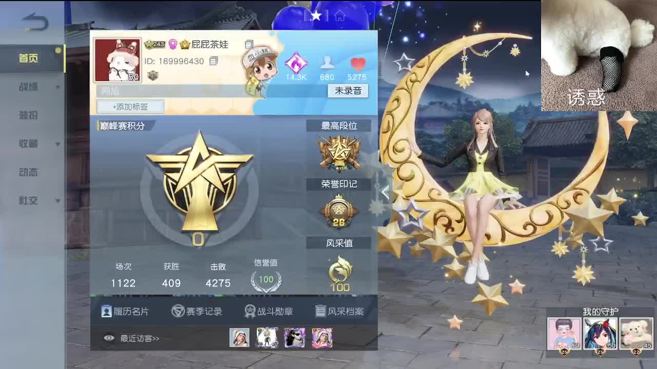 话少 第9段