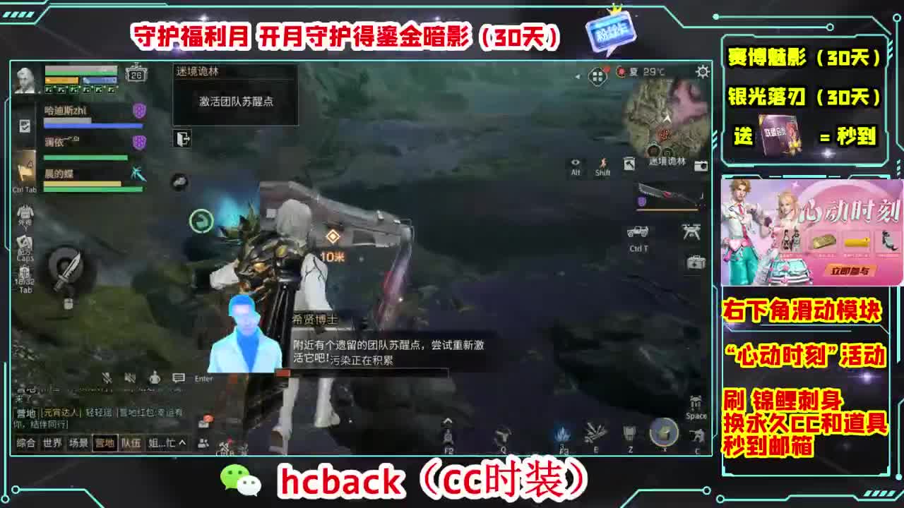 金C蓝C白C秒到 第2段