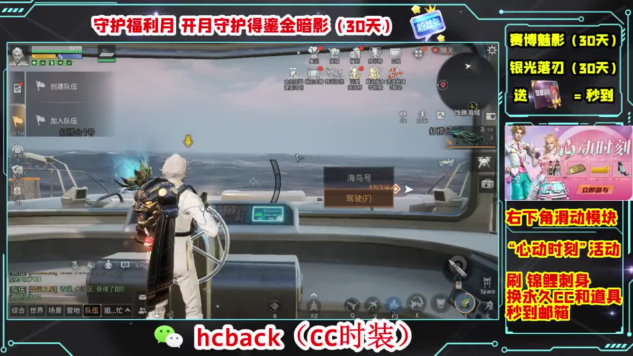 金C蓝C白C秒到 第3段