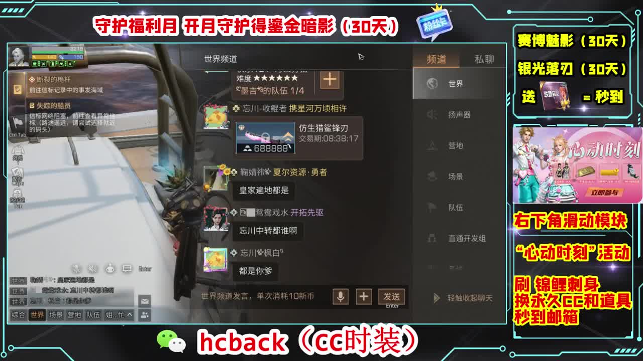 金C蓝C白C秒到 第4段