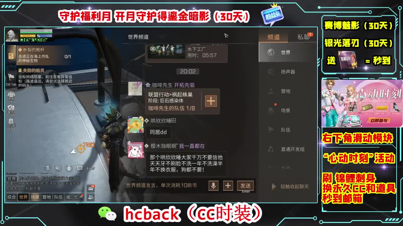 金C蓝C白C秒到 第5段