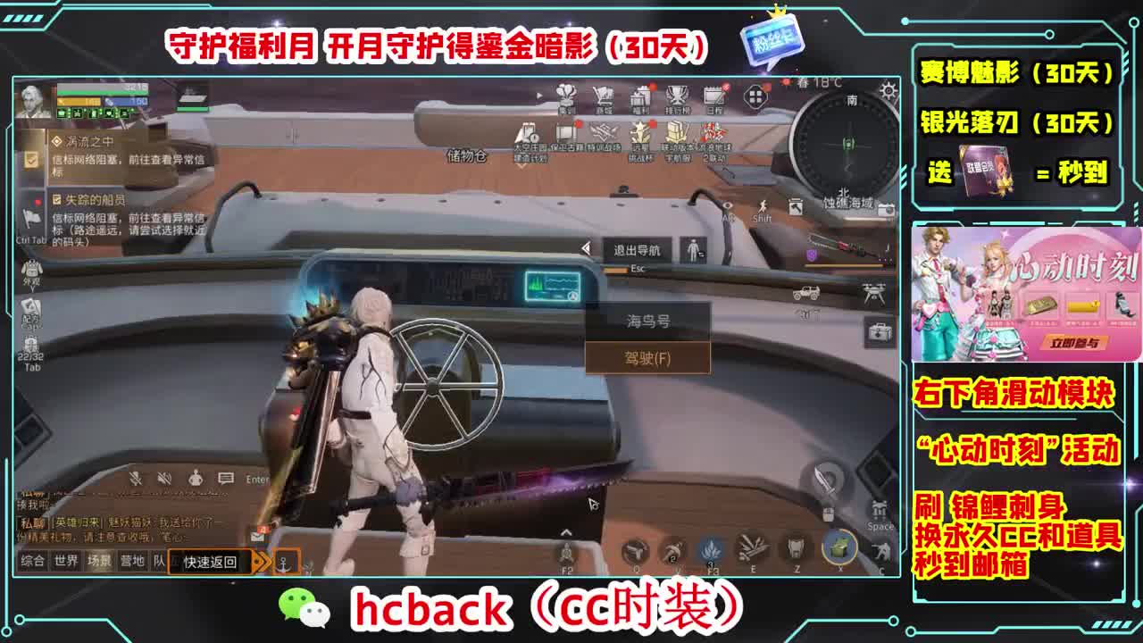 金C蓝C白C秒到 第6段