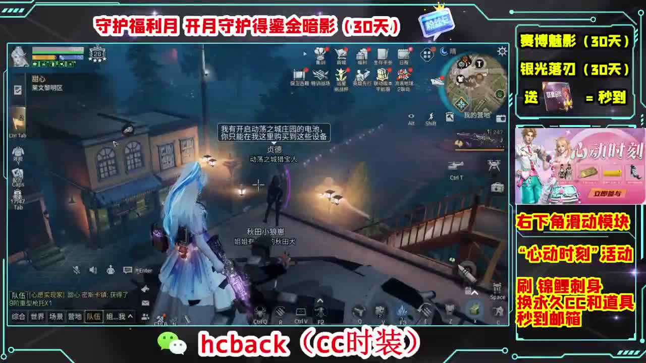 金C蓝C白C秒到 第7段