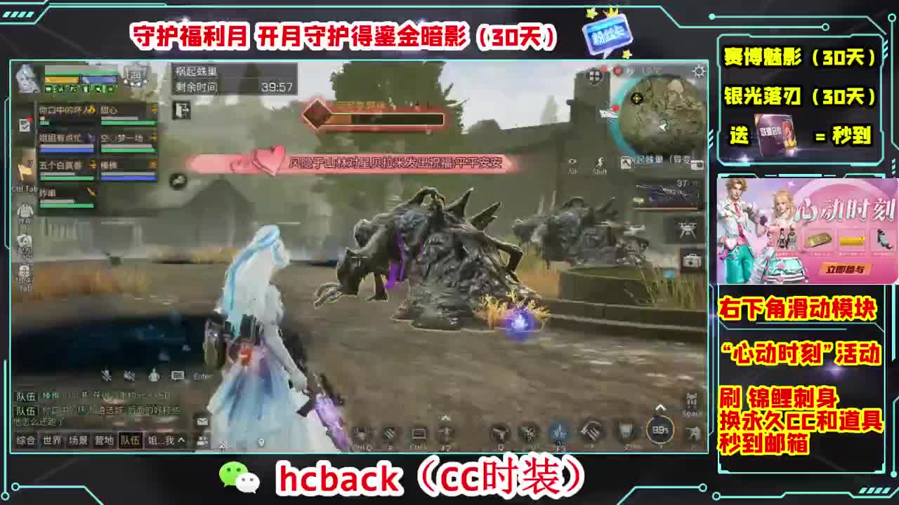 金C蓝C白C秒到 第8段