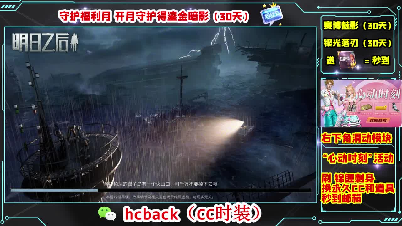 金C蓝C白C秒到 第9段