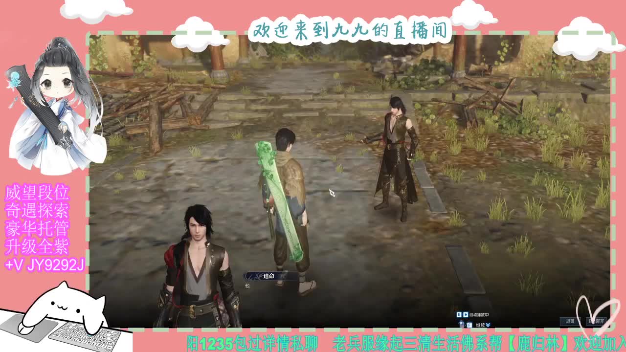 魔兽区缘起三清等着你~~ 第1段