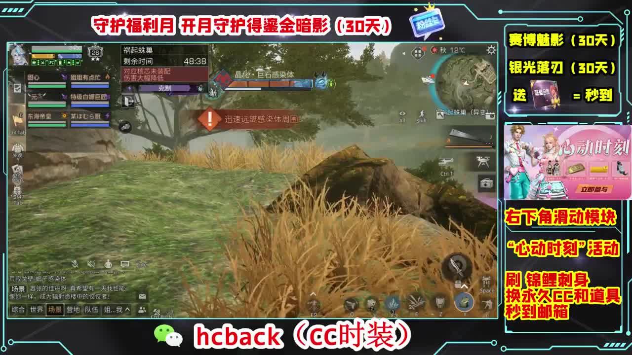 金C蓝C白C秒到 第10段