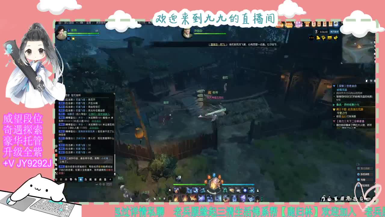 魔兽区缘起三清等着你~~ 第2段