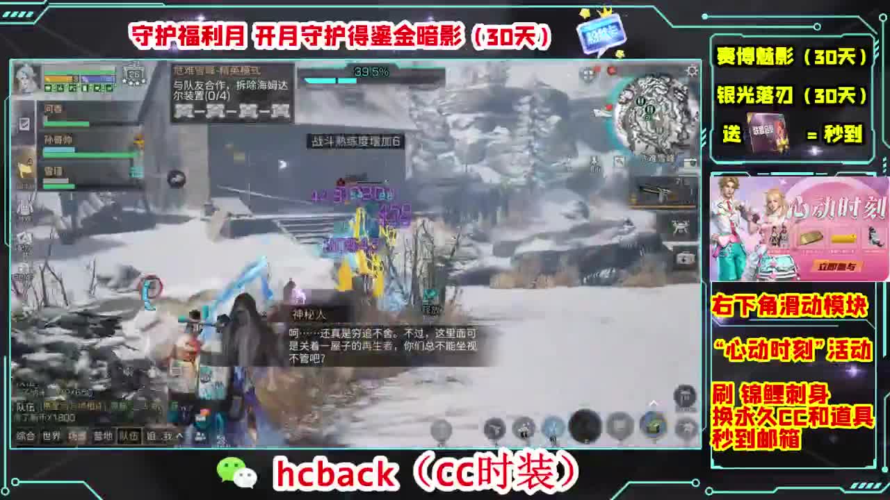 金C蓝C白C秒到 第12段