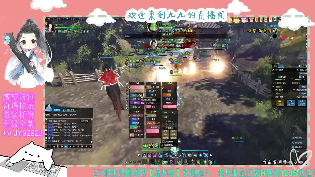 魔兽区缘起三清等着你~~ 第1段