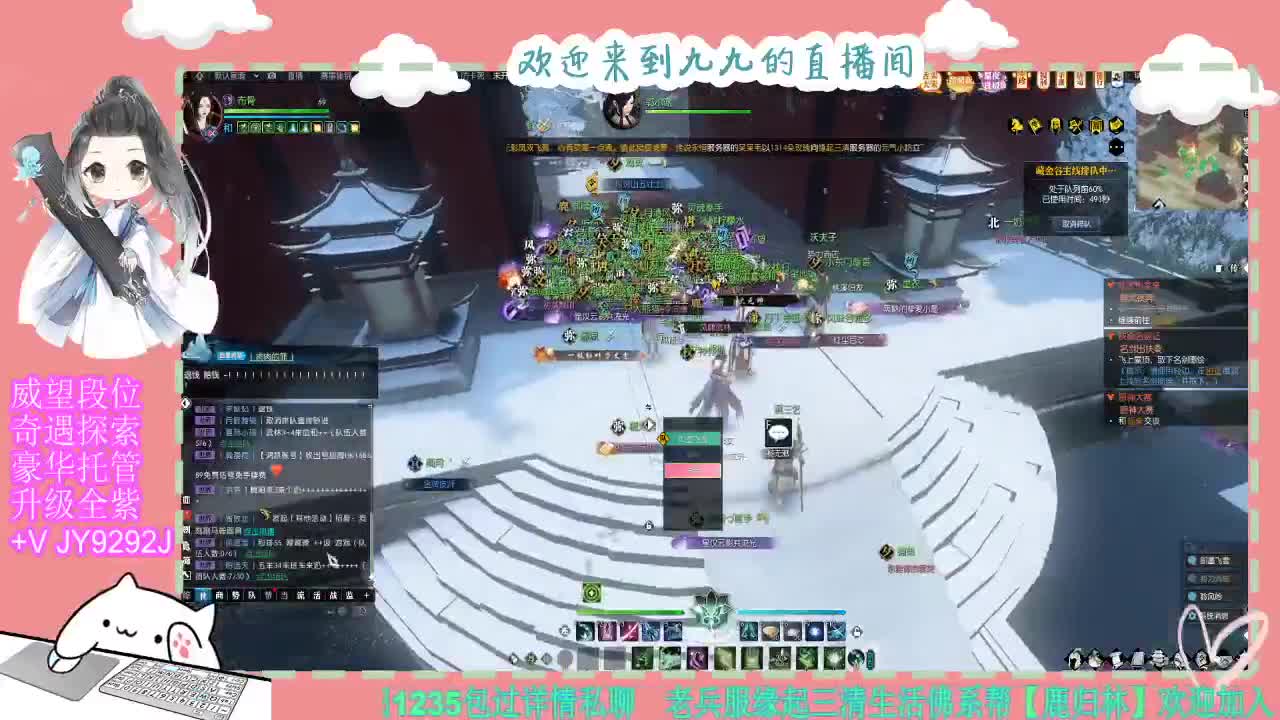 魔兽区缘起三清等着你~~ 第3段