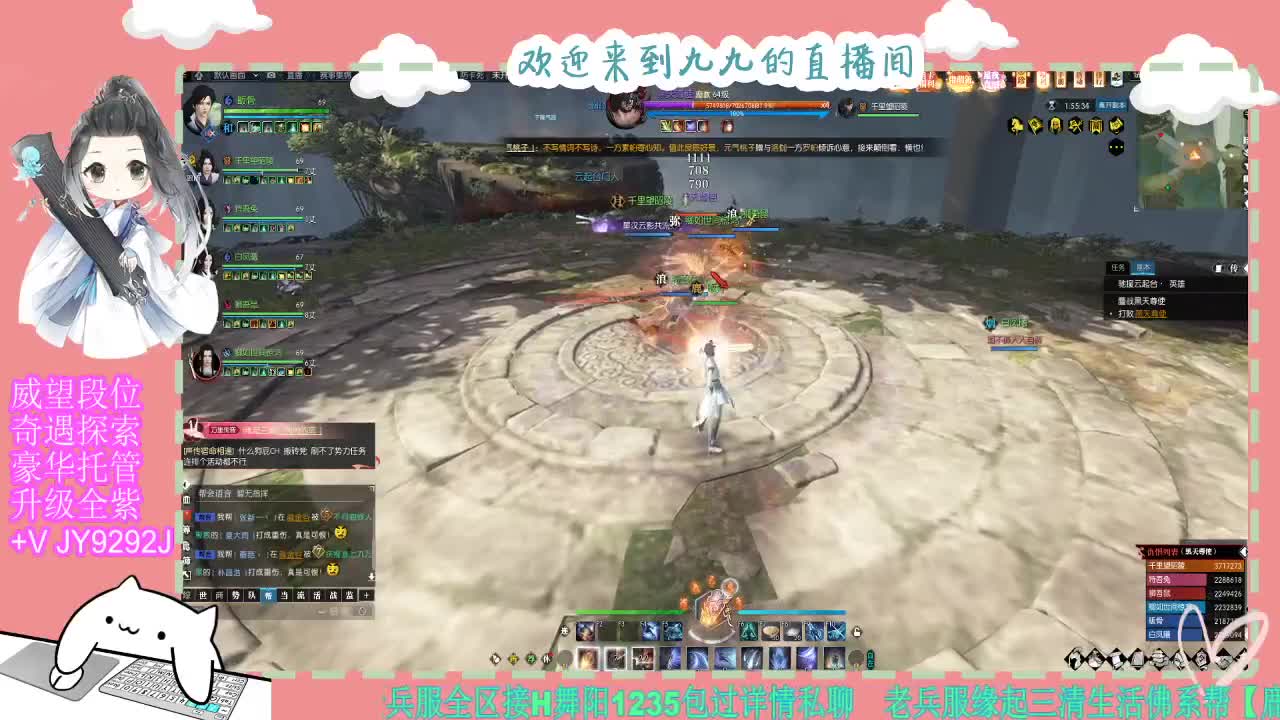 魔兽区缘起三清等着你~~ 第4段