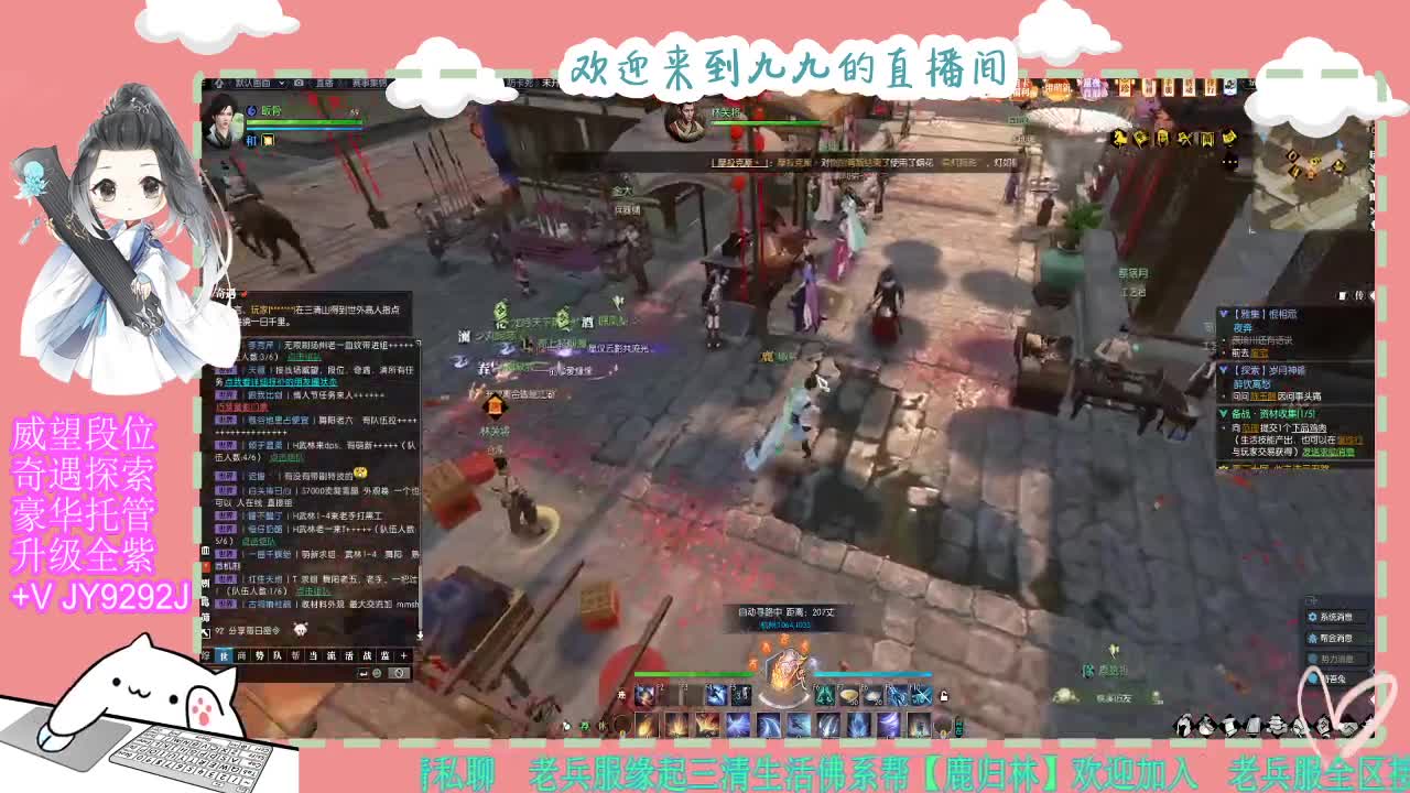 魔兽区缘起三清等着你~~ 第6段